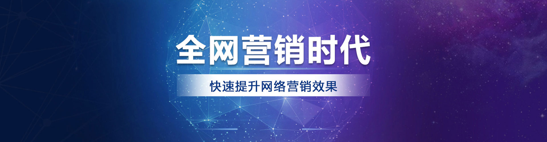 肥东百度推广价格