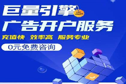 百度信息流在电商行业的营销效果案例