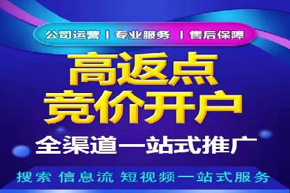案例解读：百度推广排名提升的关键因素