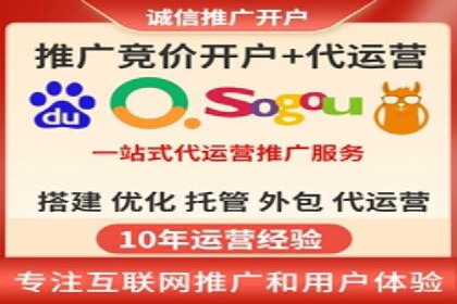 深度报告：专业SEM托管在各行业的成功应用