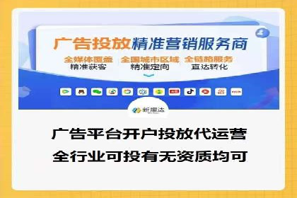 百度SEM代运营实战案例：助力企业快速抢占市场